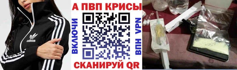 Магазин наркотиков Бузулук Альфа ПВП  Меф  ГАШ  Cocaine 
