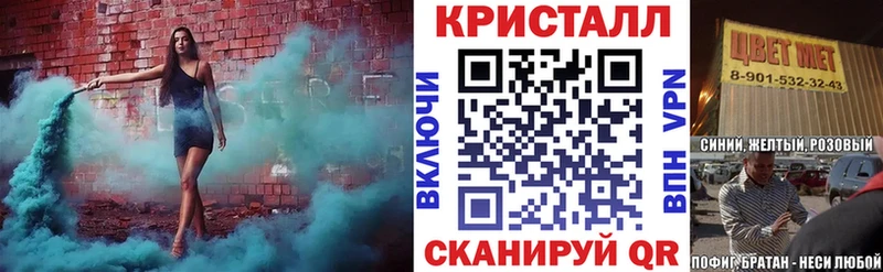 гидра зеркало  хочу наркоту  Бузулук  АМФЕТАМИН VHQ 