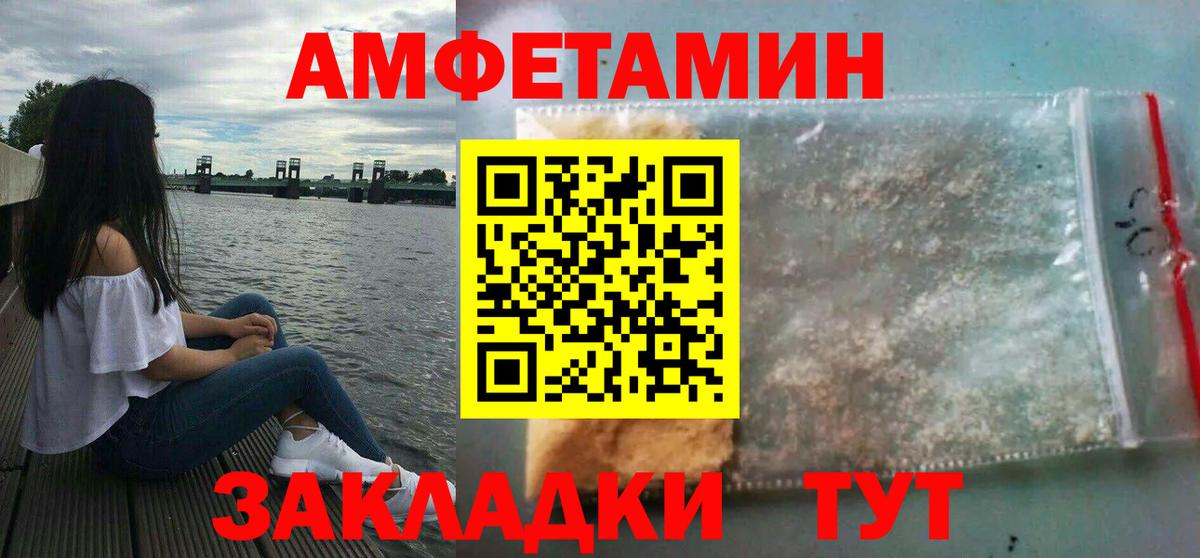 KRAKEN   АМФЕТАМИН  АМФ  Бузулук  Amphetamine 97% 