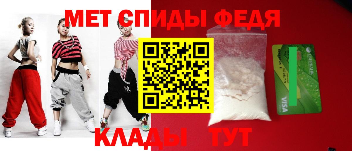 АМФ Premium Бузулук