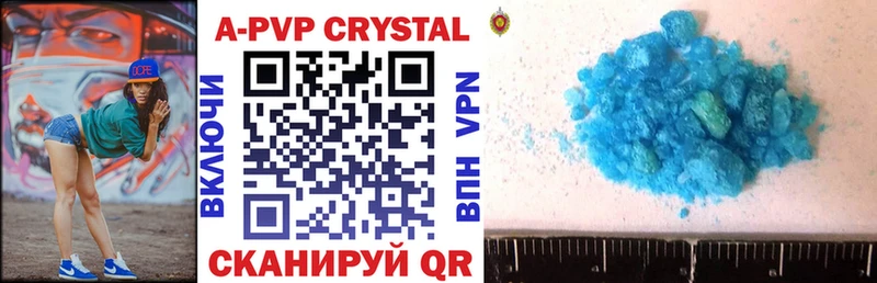 Alpha-PVP СК купить сайты Бузулук