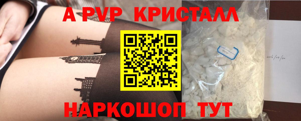 А ПВП СК Бузулук