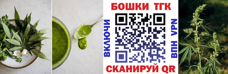 как найти наркотики  OMG ссылки  Cannafood марихуана  Бузулук 