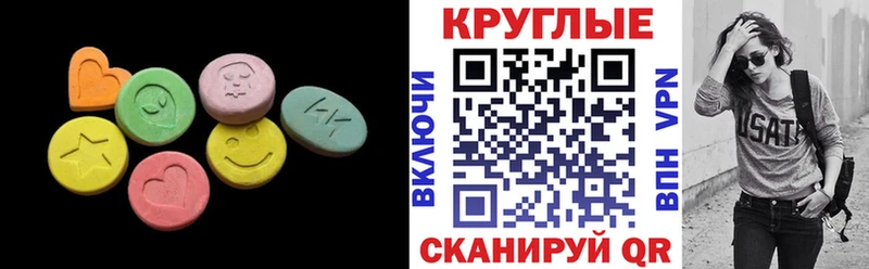 ЭКСТАЗИ 300 mg  Бузулук 