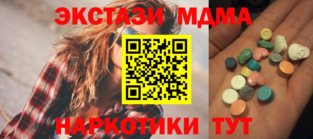 ЭКСТАЗИ  Бузулук  ГАШ  Марихуана  Купить  Вход с VPN  МЕФ   ГАШИШ 