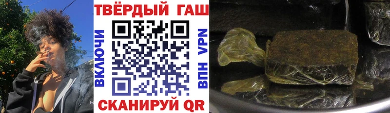 Гашиш Ice-O-Lator  что такое   Бузулук 