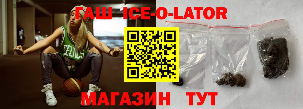 Галлюциногенные грибы Бузулук