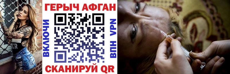 ГЕРОИН белый  Бузулук 