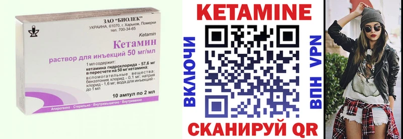 blacksprut зеркало  Бузулук  КЕТАМИН VHQ 