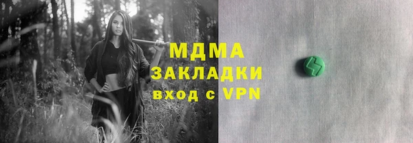 крисы Вязьма