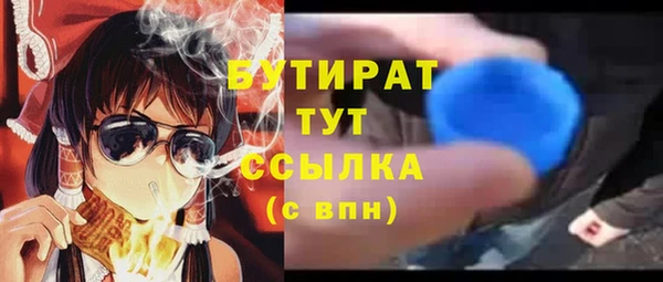 прущий лед Саяногорск