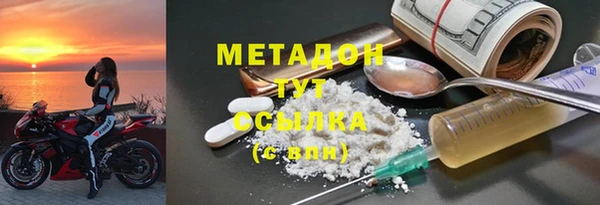крисы Вязьма
