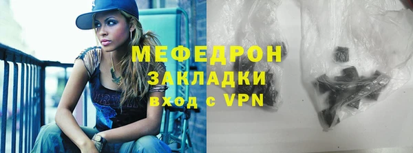 крисы Вязьма