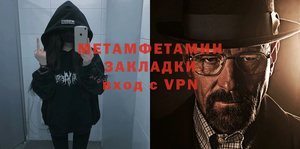 индика Вязники