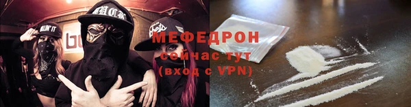 крисы Вязьма