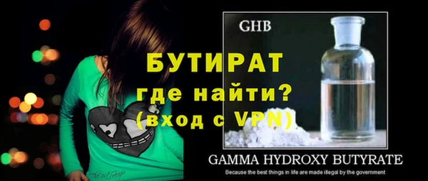 гидропоника Вяземский