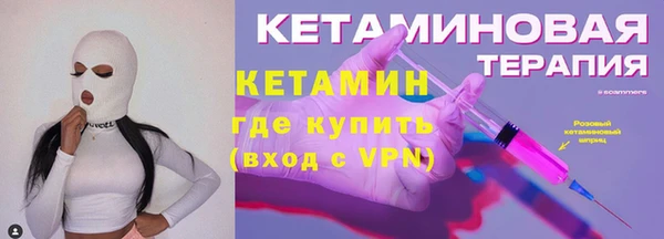 МДМА Сатка