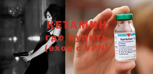 мет Горно-Алтайск