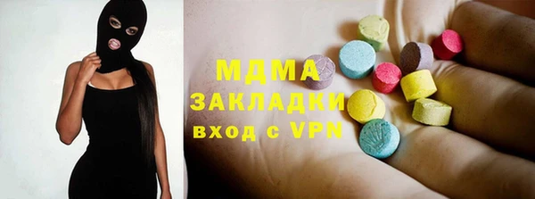 крисы Вязьма