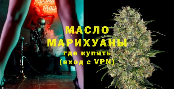 крисы Вязьма