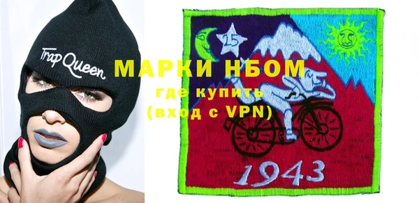 крисы Вязьма