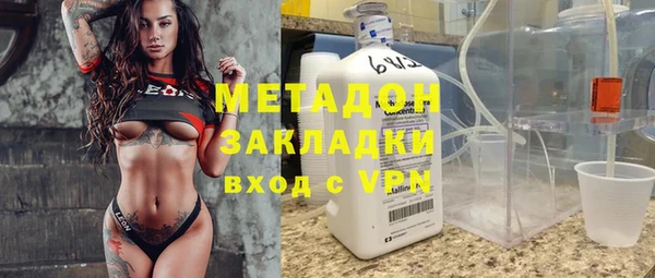 крисы Вязьма