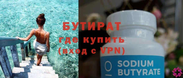 индика Вязники