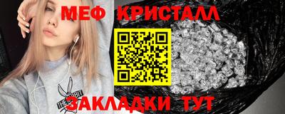 молекула духа Волжский
