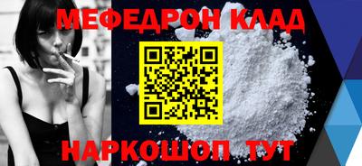 гашик Волгодонск