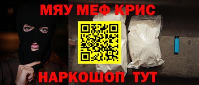 скорость mdpv Волжск