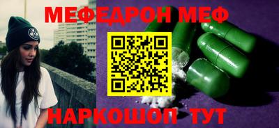 молекула духа Волжский