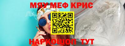 скорость mdpv Волжск