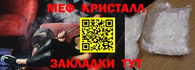 скорость mdpv Волжск