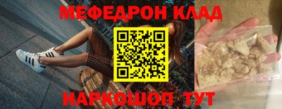 молекула духа Волжский