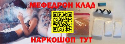 меф Гатчина