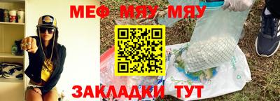 мдма Волжский