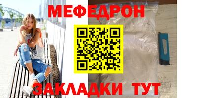 молекула духа Волжский