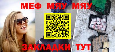 скорость mdpv Волжск