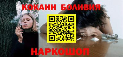 молекула духа Волжский