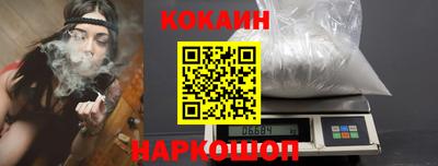 молекула духа Волжский