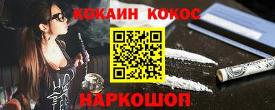 меф Гатчина