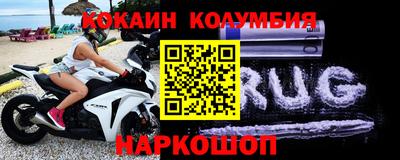 мефедрон мука Волгодонск