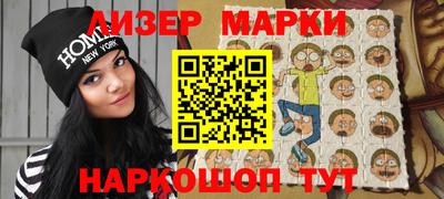 гашик Волгодонск