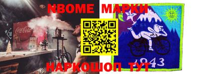 молекула духа Волжский