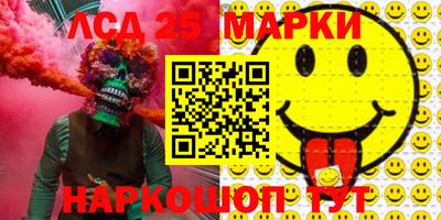 молекула духа Волжский