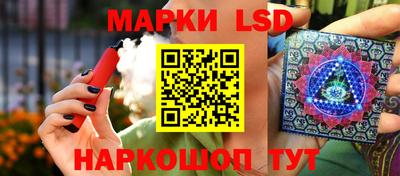 гашик Волгодонск