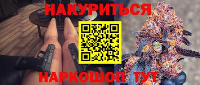 гашик Волгодонск