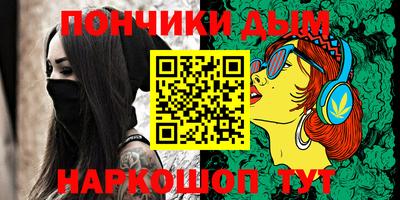 бутират Гагарин