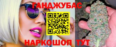 мефедрон мука Волгодонск