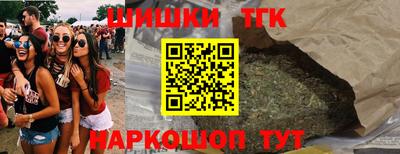 молекула духа Волжский